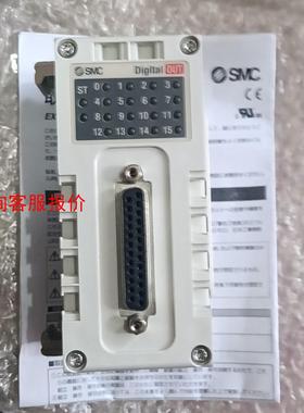 正品全新SMC  EX600-DYPE，阀岛输出模块，颜色漂