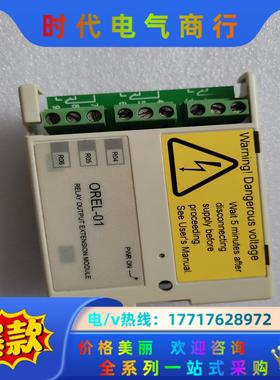 ABB扩展 OREL-01 ，件，的联系议价