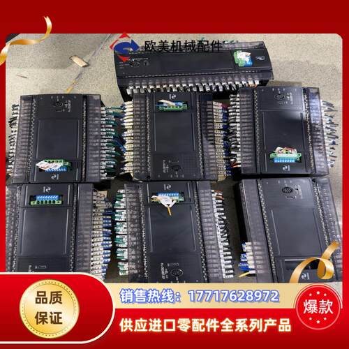 汇川PLC，H1U-3624MT-XP议价