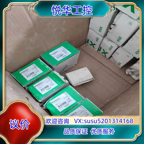 原装KNX调换模块电源模块议