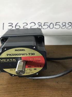 东方电机PK596BW1-T30五相步进电机 VEXTA 拆机 议价