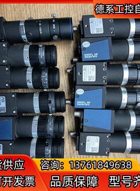 大恒图像 MER-500-14GM 工业相机