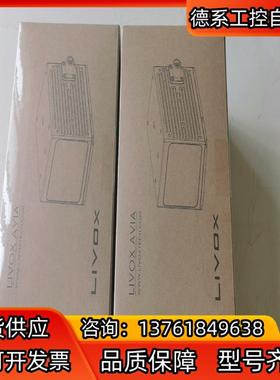大疆 livox avia雷达，全新原装，新年份，支持验货