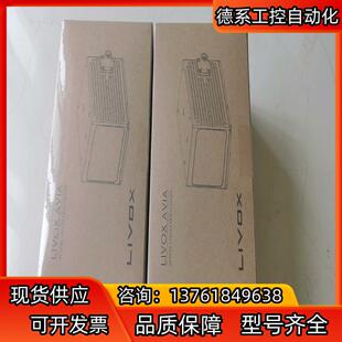 新年份 大疆 全新原装 avia雷达 支持验货 livox