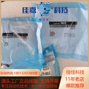 5LZ SY3140 SMC电磁阀SY3140 5LOZE