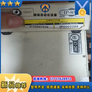 KOS 2060激光自动准直仪议价