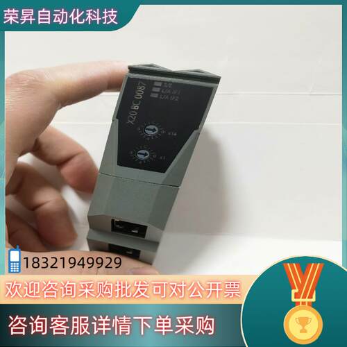 现货贝加莱PLCX20 BC 0087