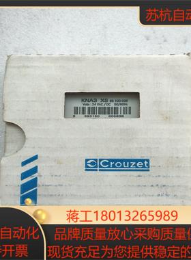 全新原装法国高诺斯安全继电器KNA3 XS 24VACDC