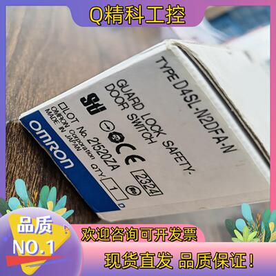 现货D4SL-N2DFA-N   全新原装安全门锁仅此一