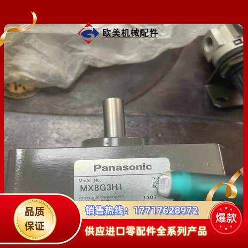 齿轮箱MX8G3H1 原装正品 1个188议价