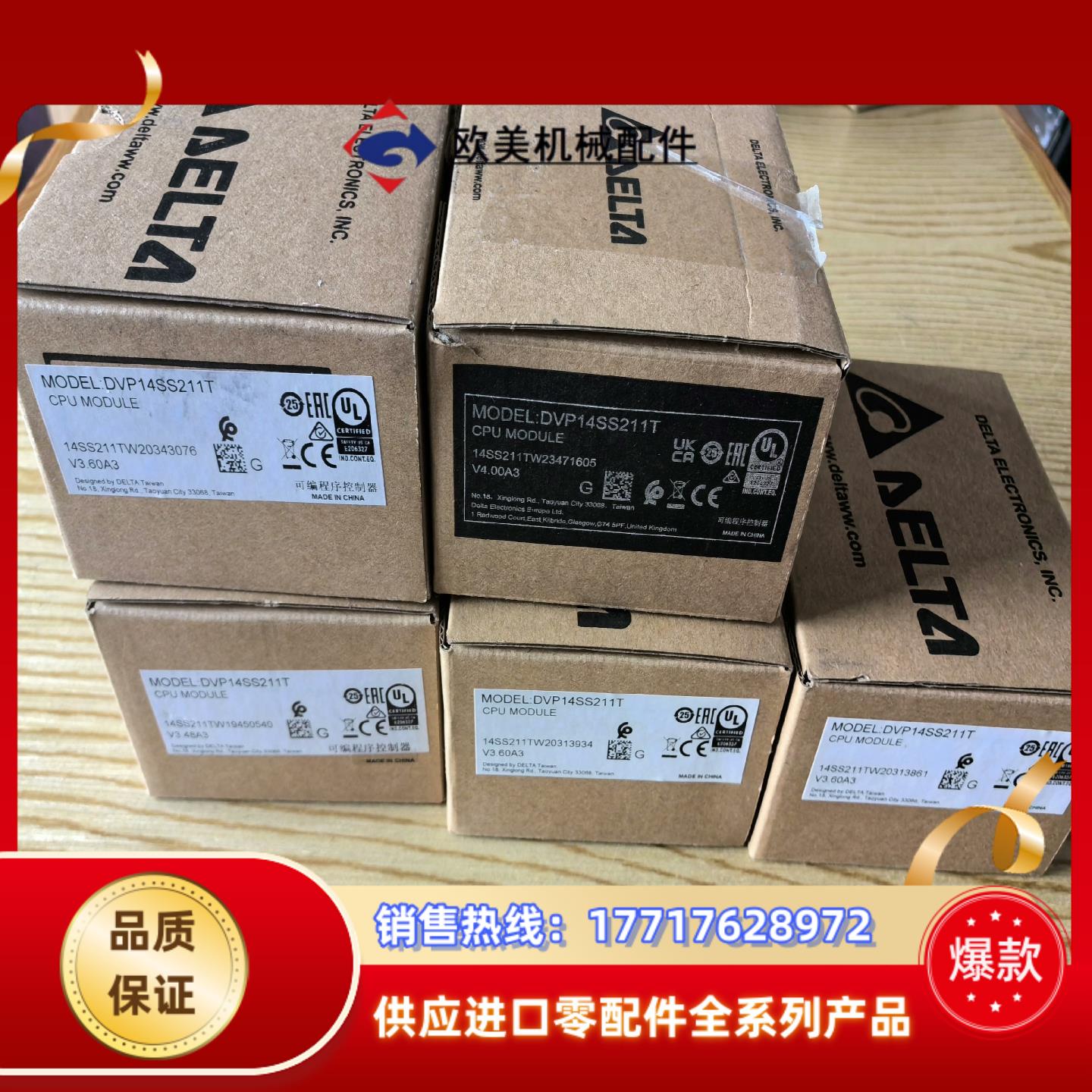 台达PLC控制器 DVP14SS211T全新原装正品标码一致议价