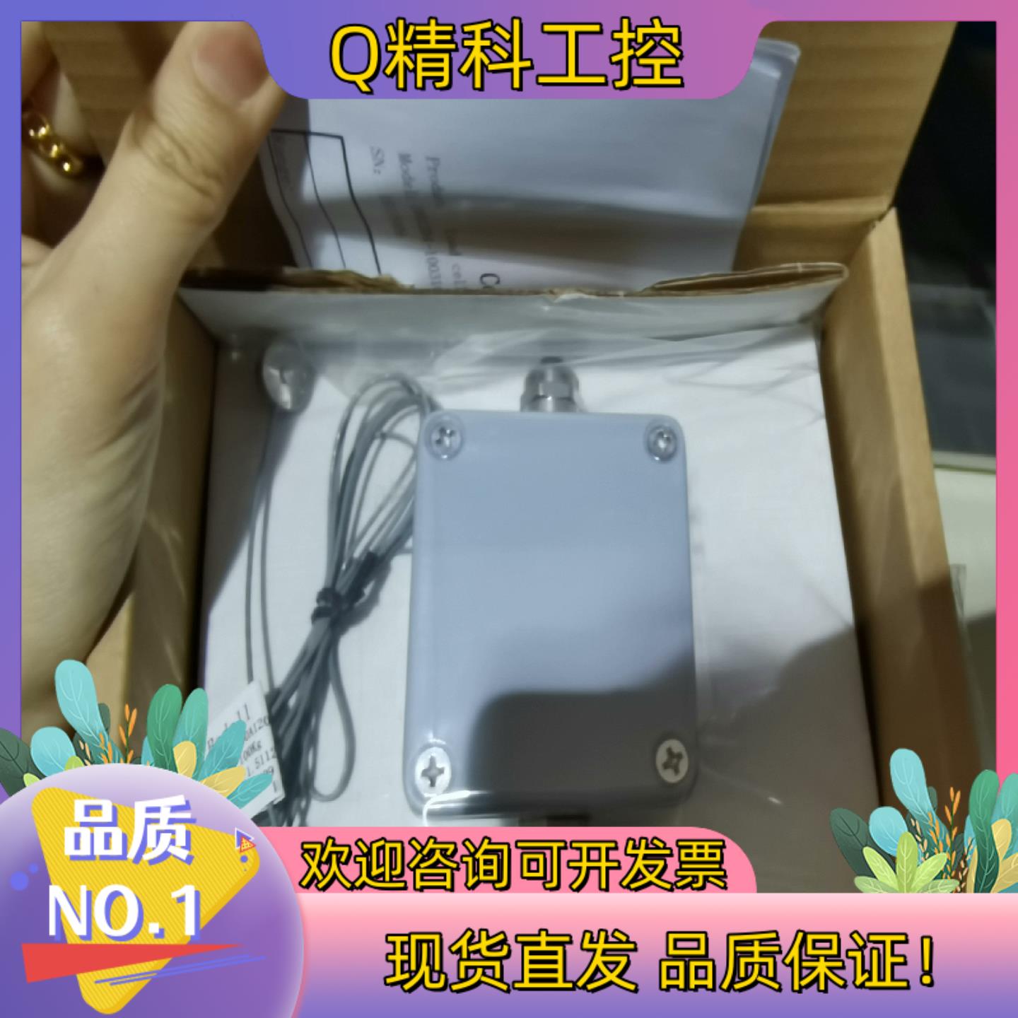 现货全新BEDELL放大器模块校准型号：803C/V