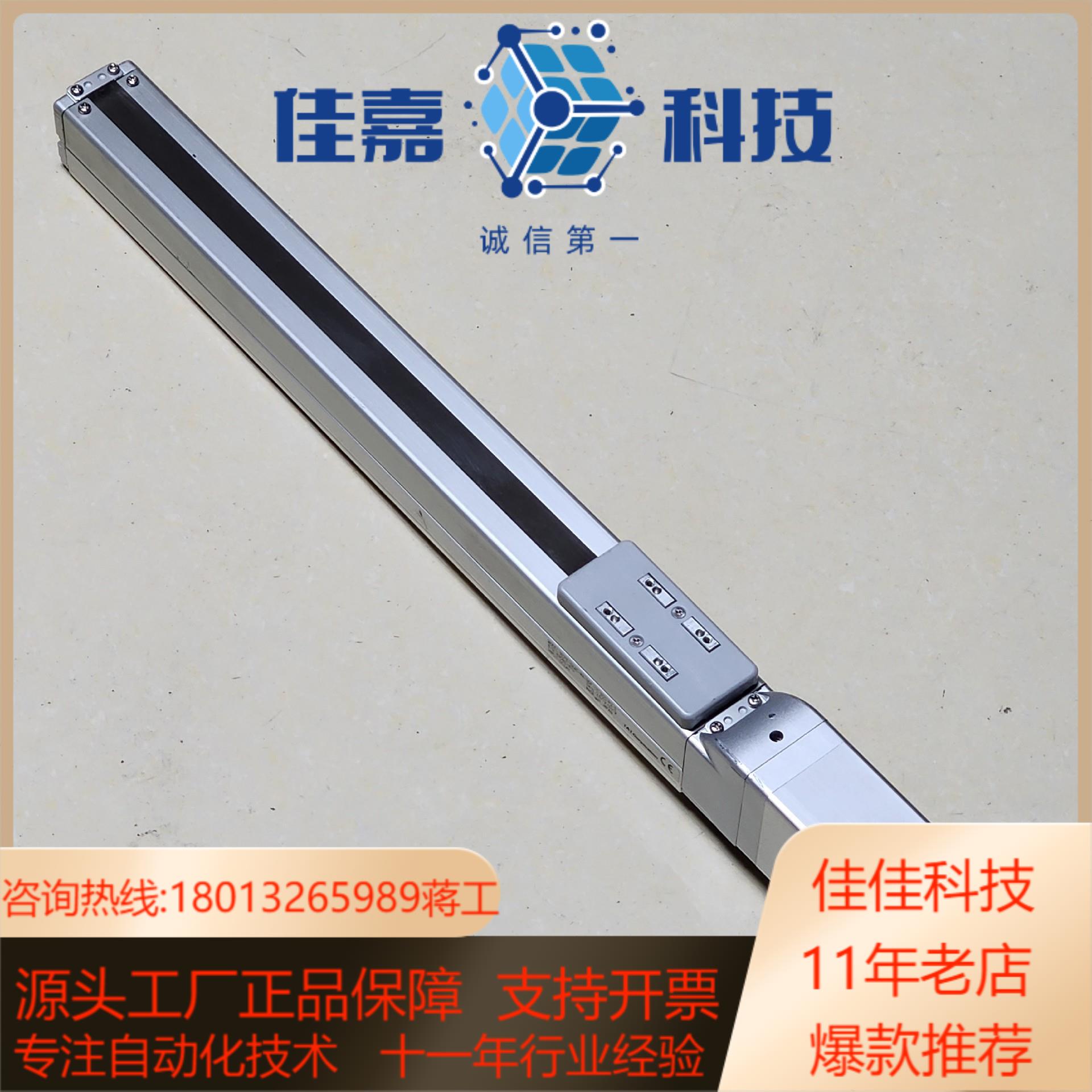 IAI RCP6-SA4C-WA-35P-10-300-P3