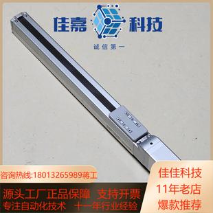 SA4C 35P IAI 300 RCP6