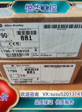 原装AB罗克韦尔1790-T16BVOX 全新原装现货，多个议价