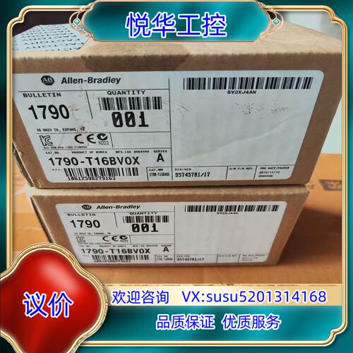 原装AB罗克韦尔1790-T16BVOX 全新原装现货，多个议价
