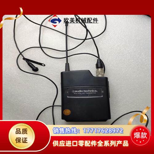 audio 铁三角ATW-t210  655-680MHz议价