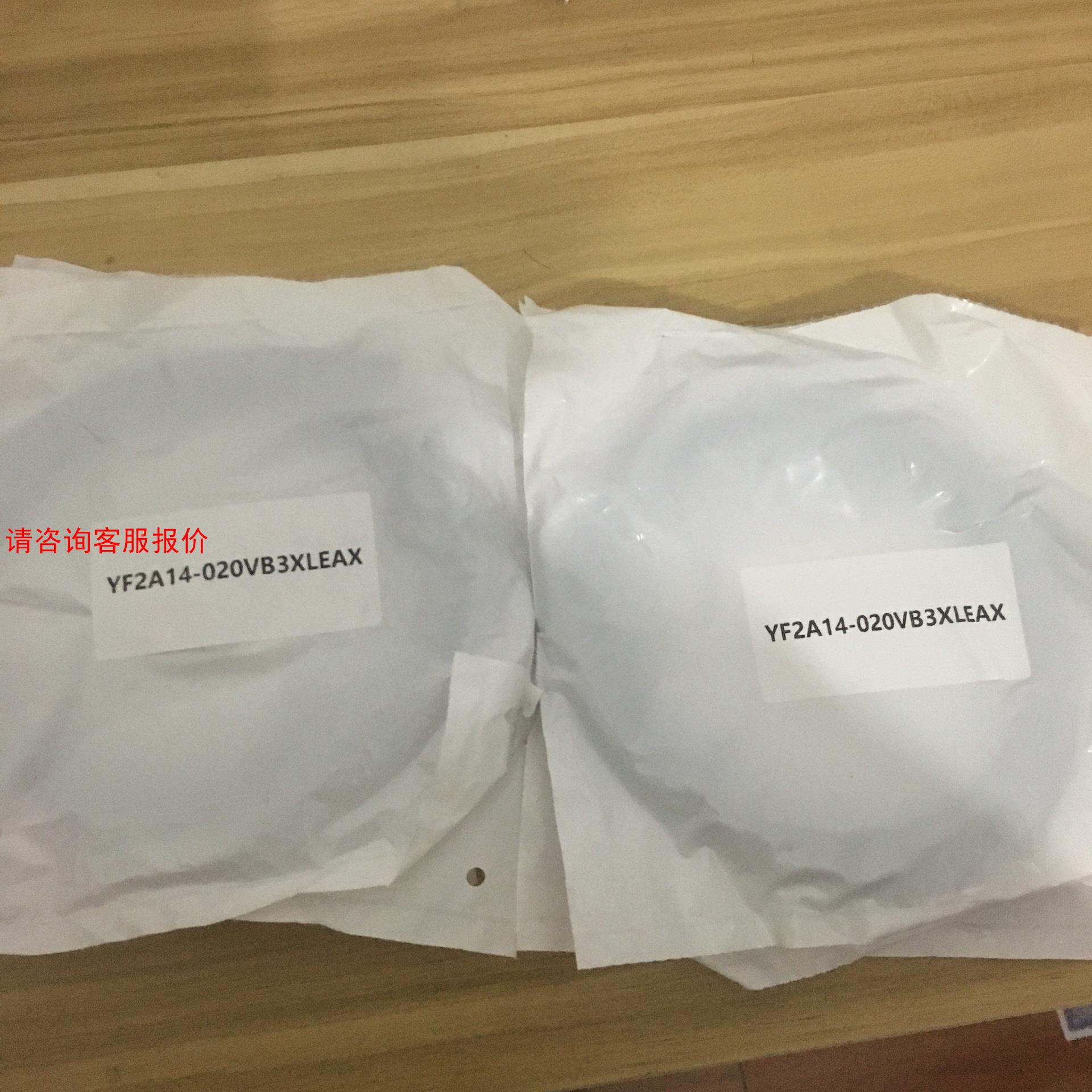 全新西克连接线YF2A14-020VB3XLEAX实物图！数