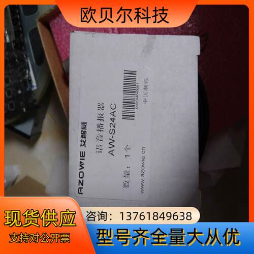 AW-S24AC本商品售出后