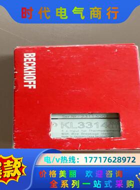 全新原装 倍福 KL3314   现货出售就议价