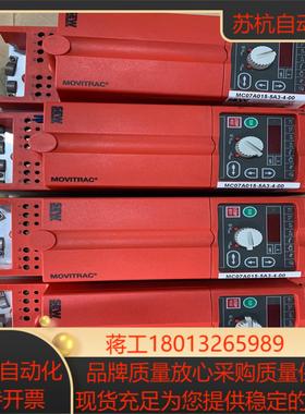 SEW   MC07A015-5A3-4-00，，议议价