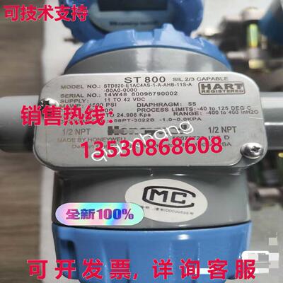 原装供应for new STD820-E1AC4AS-1-A-AHB-11S-A Via  or