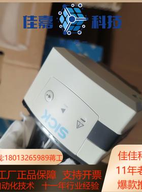 西克SICK原装 激光雷达传感器 TIM561-205010