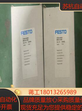 全新原装德国费斯托电磁阀 VSVA-B-M52-MH-A1-