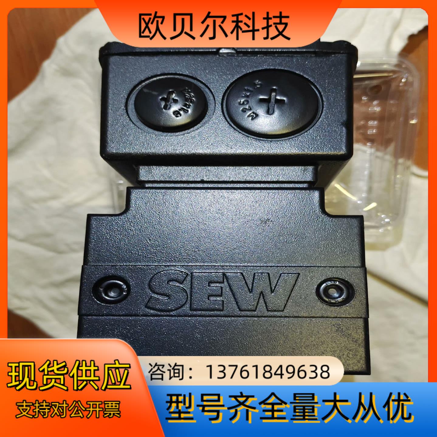 SEW伺服电机CMP63S BP