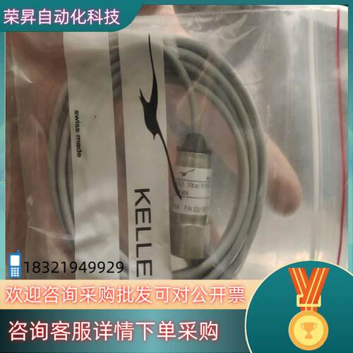 KELLER传感器PAA-21Y/0.5.....10bar
