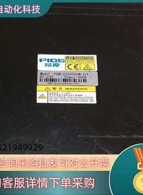 现货昂视PIQS-LC24V350W-12T.的联系