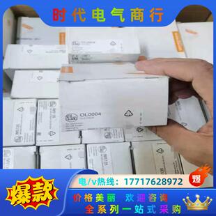 正品 OL0004 全新原装 镜面反射光电开关 议价 易福门