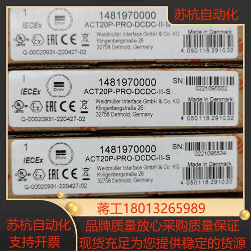 全新原装正品魏德米勒信号隔离器1481970000