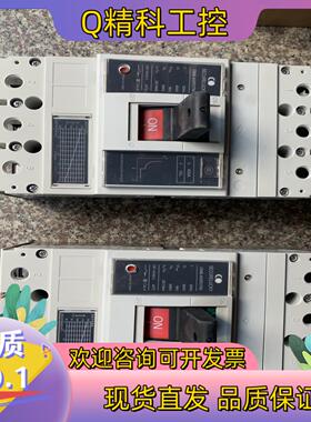 现货北京人民GM8-400塑壳断路器 CM1-400A塑壳断路器