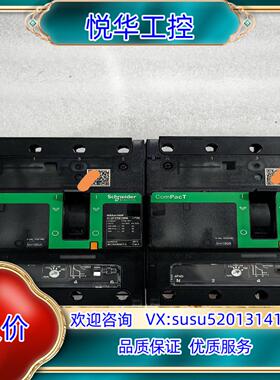 原装塑壳断路器NSXm160F 4P 160A C12F4议