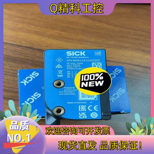 现货SICK 色标传感器 KTX-WS91141242ZZZ