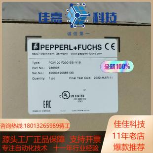 SSI 全新倍加福读码 F200 器 V19 PCV100I