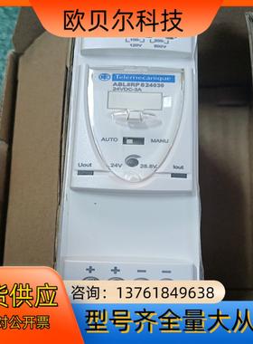 ABL8 RPS24030 开关电源