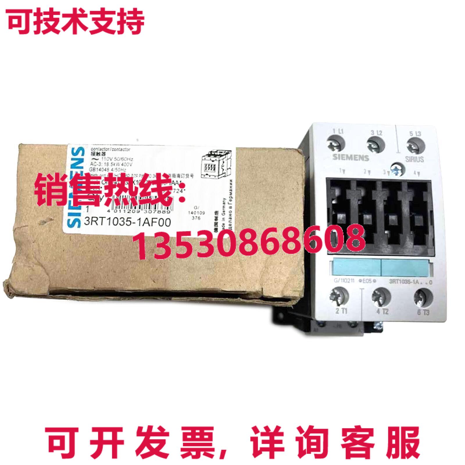原装供应适用于接触器 3RT1035-1AF00 110V 50HZ