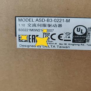 汇生 台达ASD 0221 议价