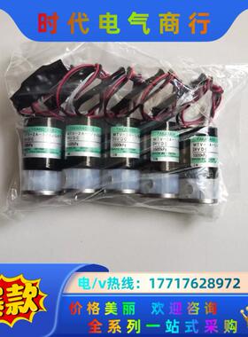 原装高砂电磁阀1500Kpa 全新原装，高砂高温消解阀，议价