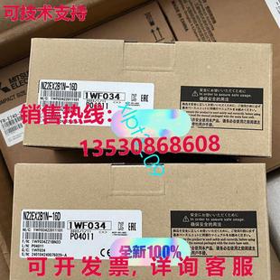 模块 16D 原装 供应NZ2EX2B1N