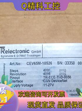 现货原装帝尔编码器CEV65M-10526序号见图要的联