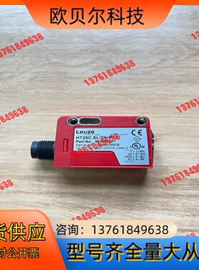 HT25C.XL/2N-M12订货号： 50139620