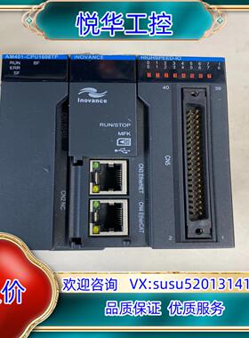 汇川PLC主机AM401-CPU1608TP功能议价