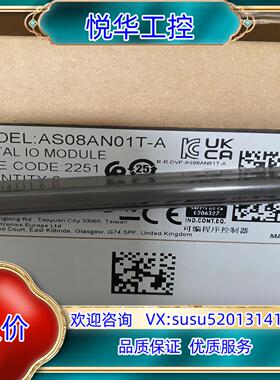 原装全新原装，AS08AN01T-A Delta/台达议