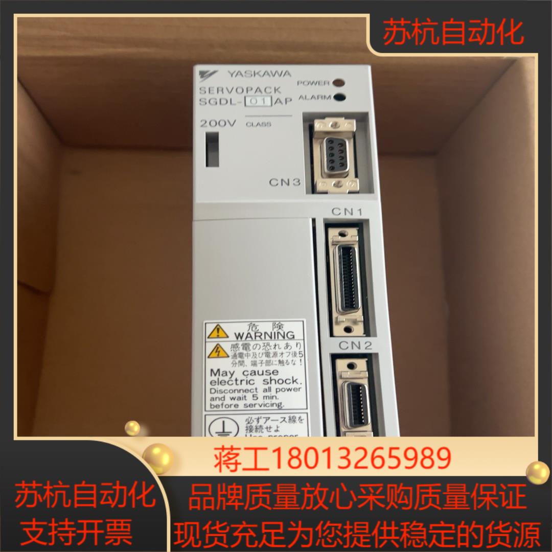 全新原装安川伺服驱动器SGDL-01AP 询价 4个
