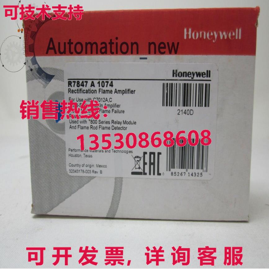 供应原装HYWELL R7847A1074 修复 火焰放大器