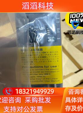 现货OM东方驱动器ESMC-C2