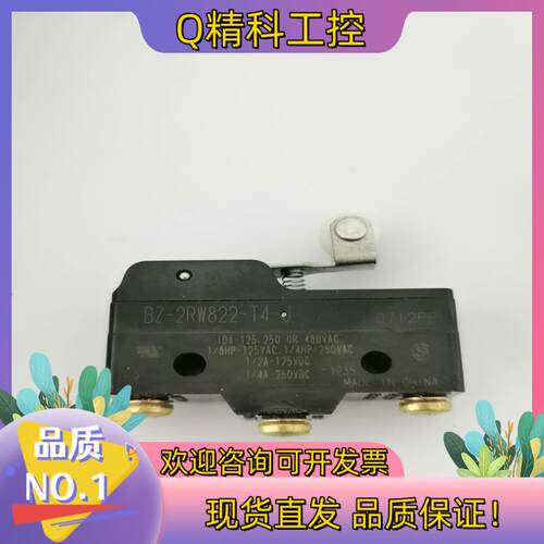 现货BZ-2RW822-T4-J微动限位开关